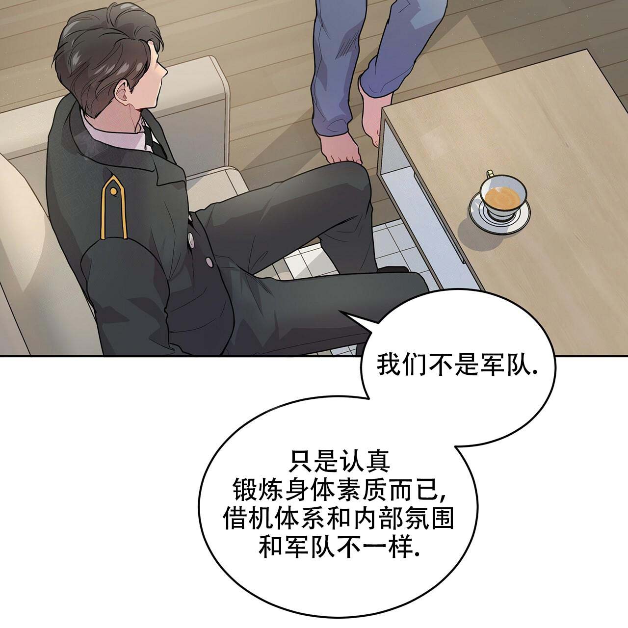 第3话_不权威性28