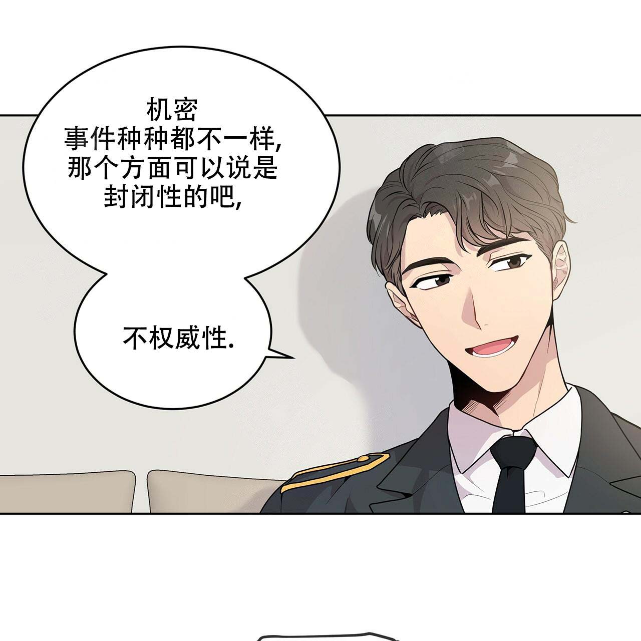 第3话_不权威性29