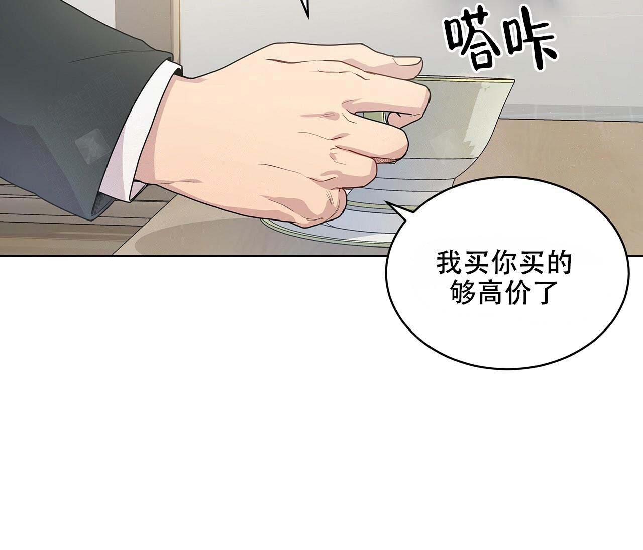 第3话_不权威性33