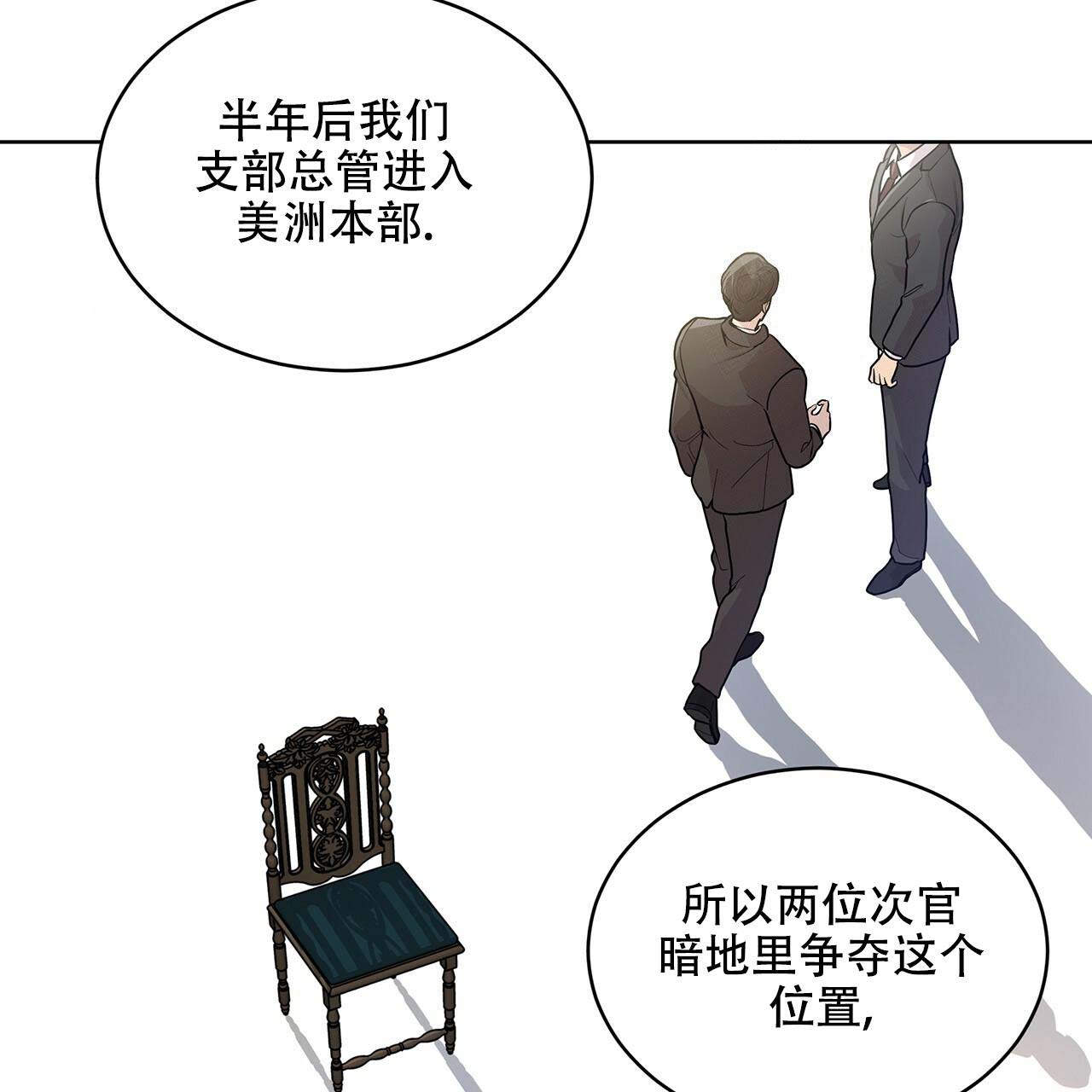 第3话_不权威性7