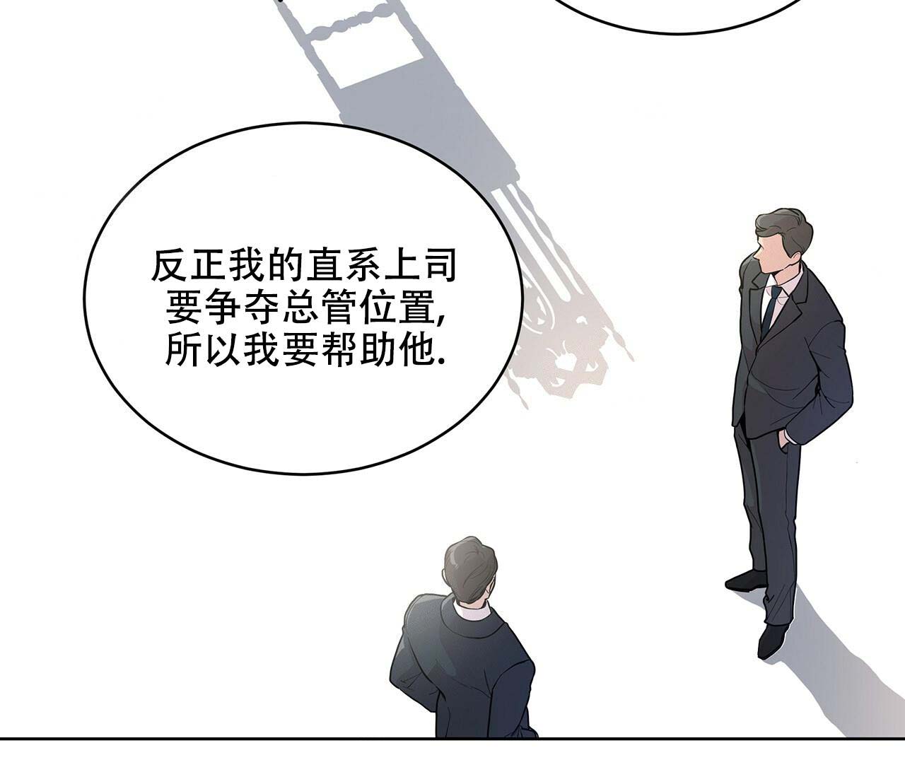 第3话_不权威性8