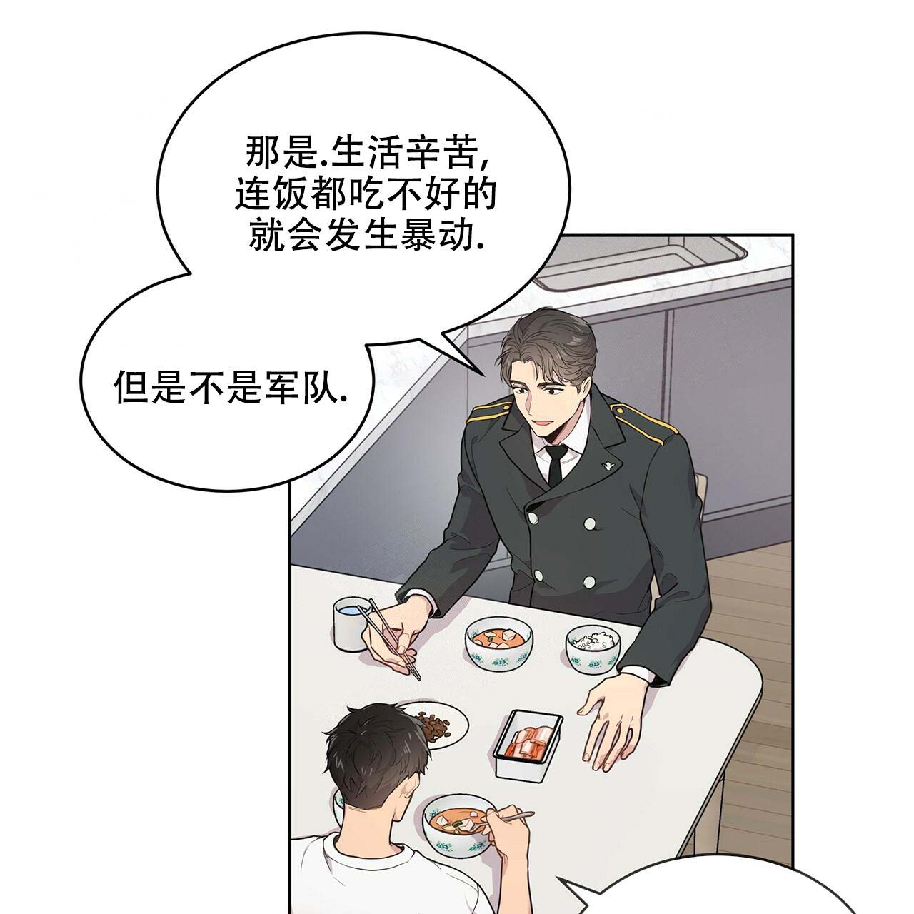 第2话_跟我走吧0