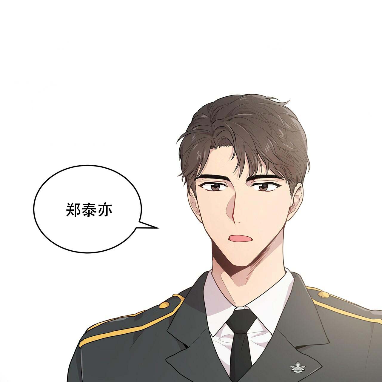 第2话_跟我走吧11