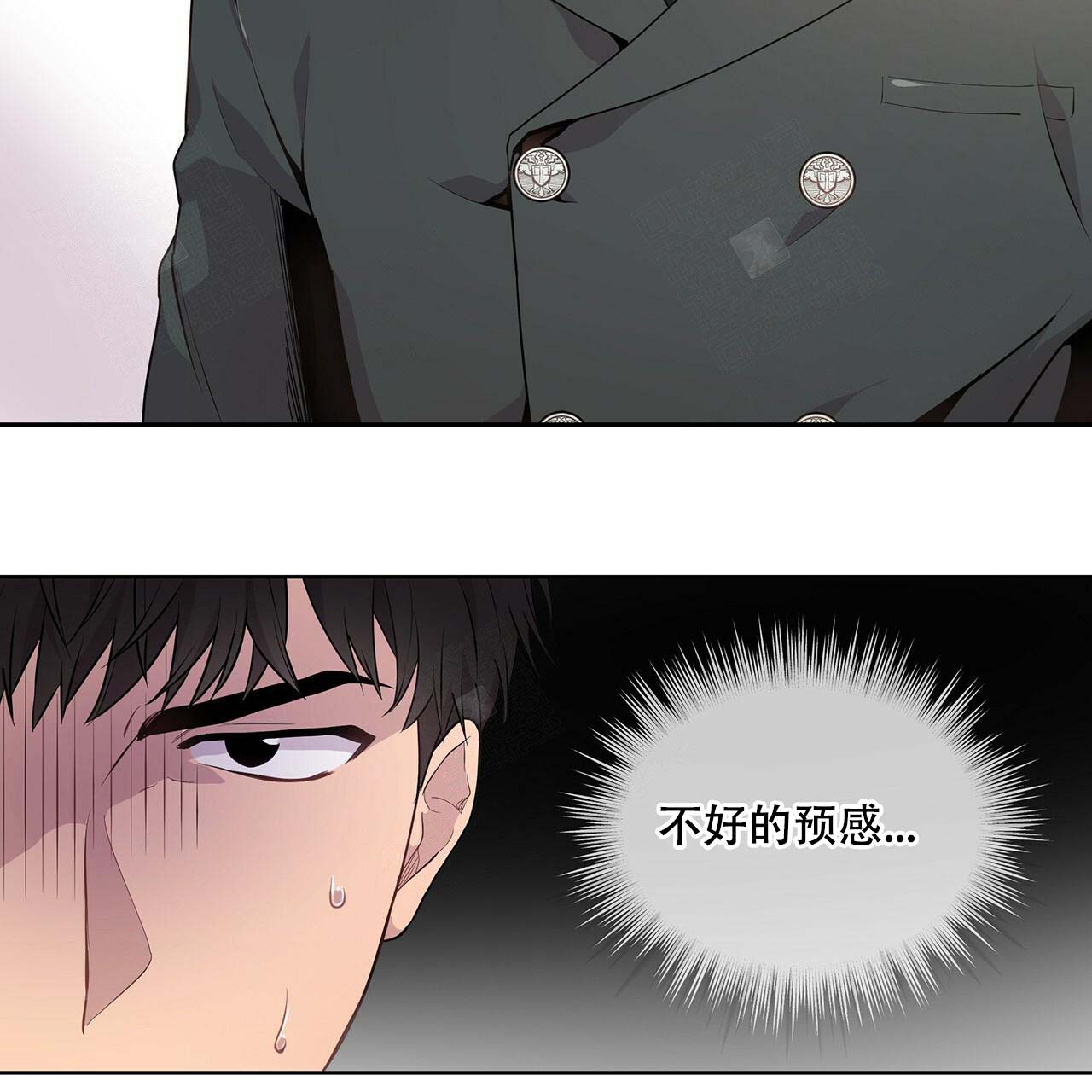 第2话_跟我走吧12