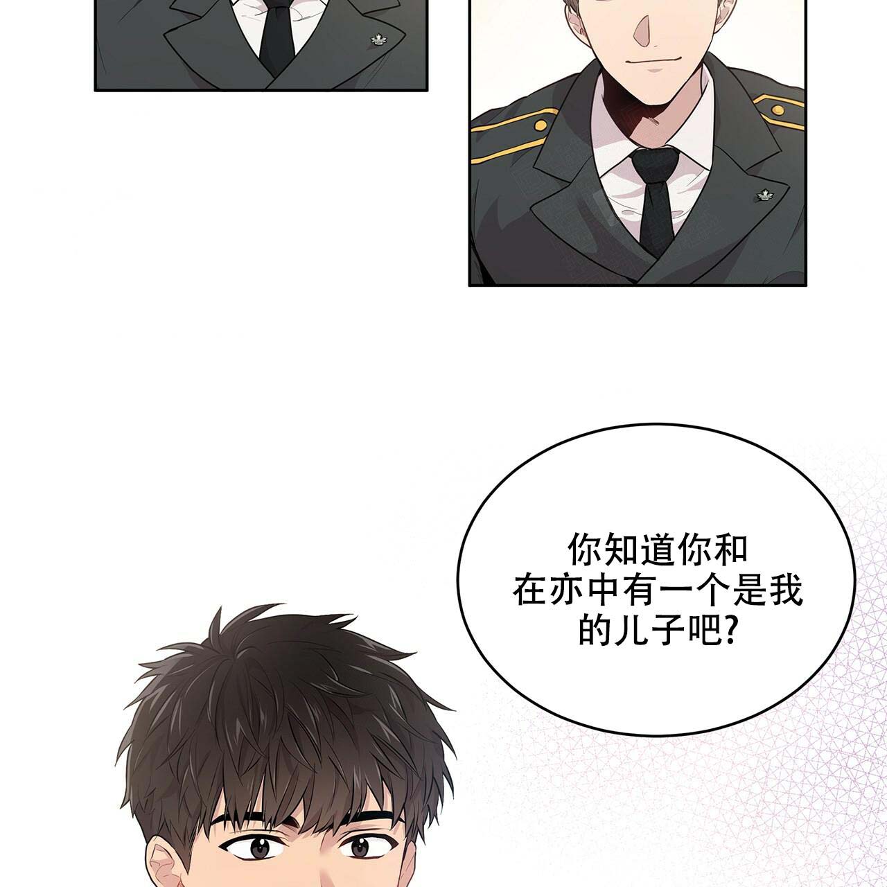 第2话_跟我走吧15