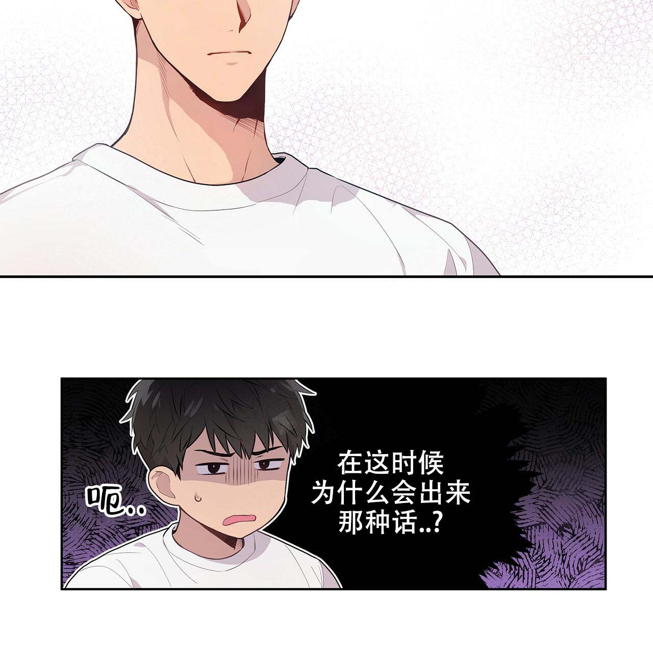 第2话_跟我走吧16