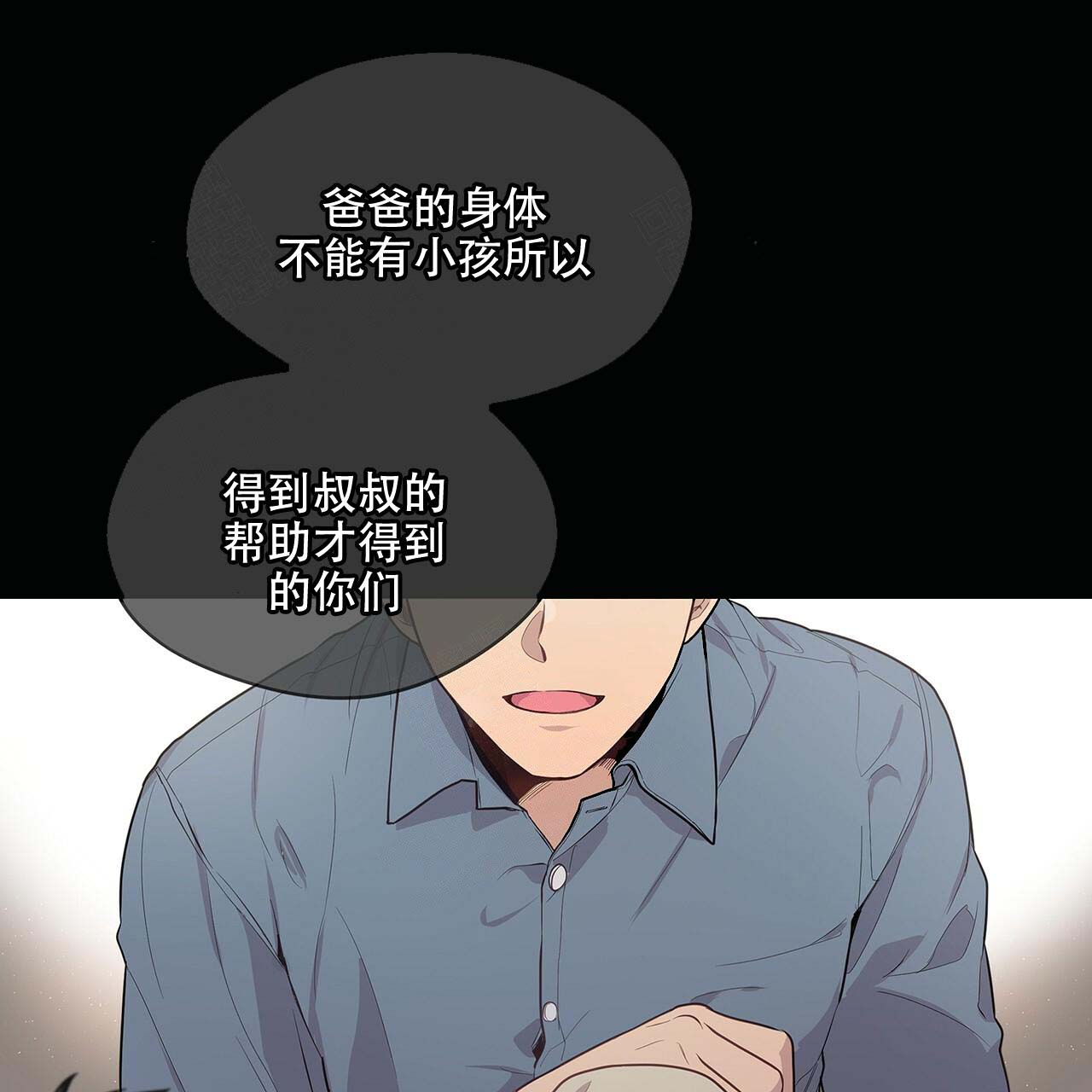 第2话_跟我走吧19
