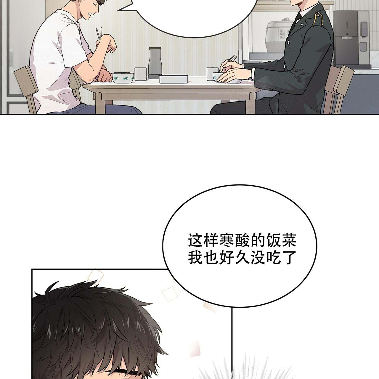 第2话_跟我走吧2