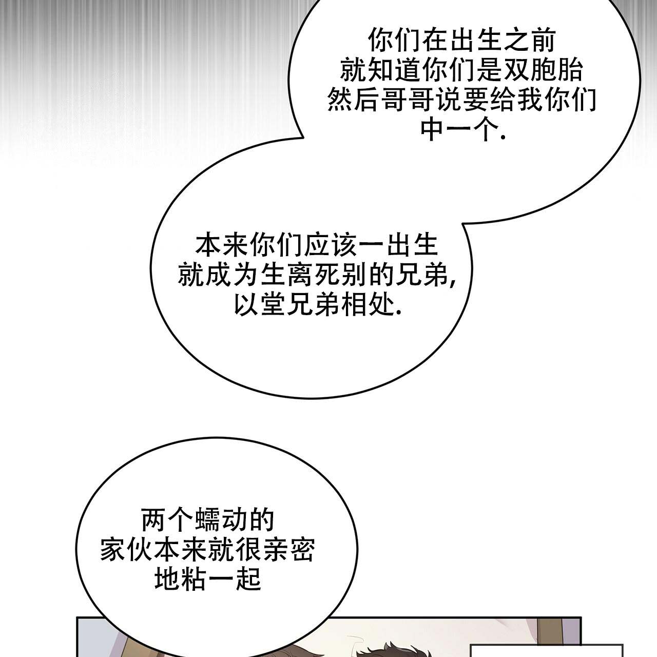 第2话_跟我走吧22
