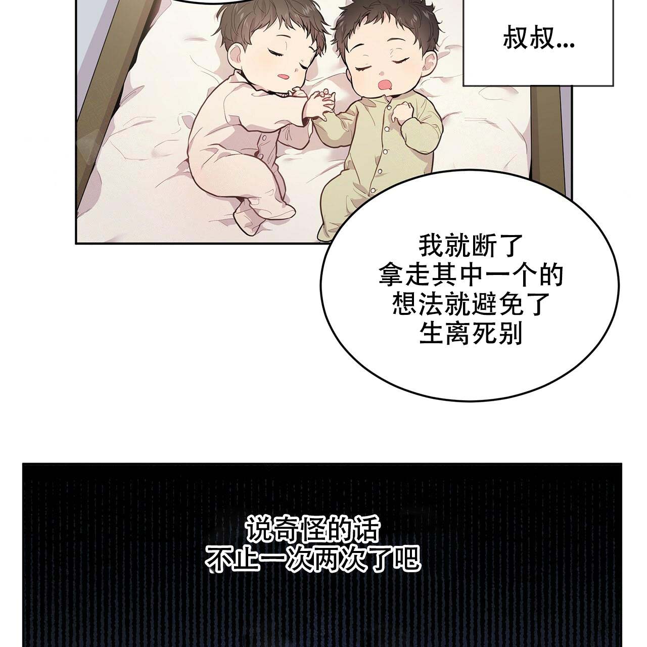 第2话_跟我走吧23