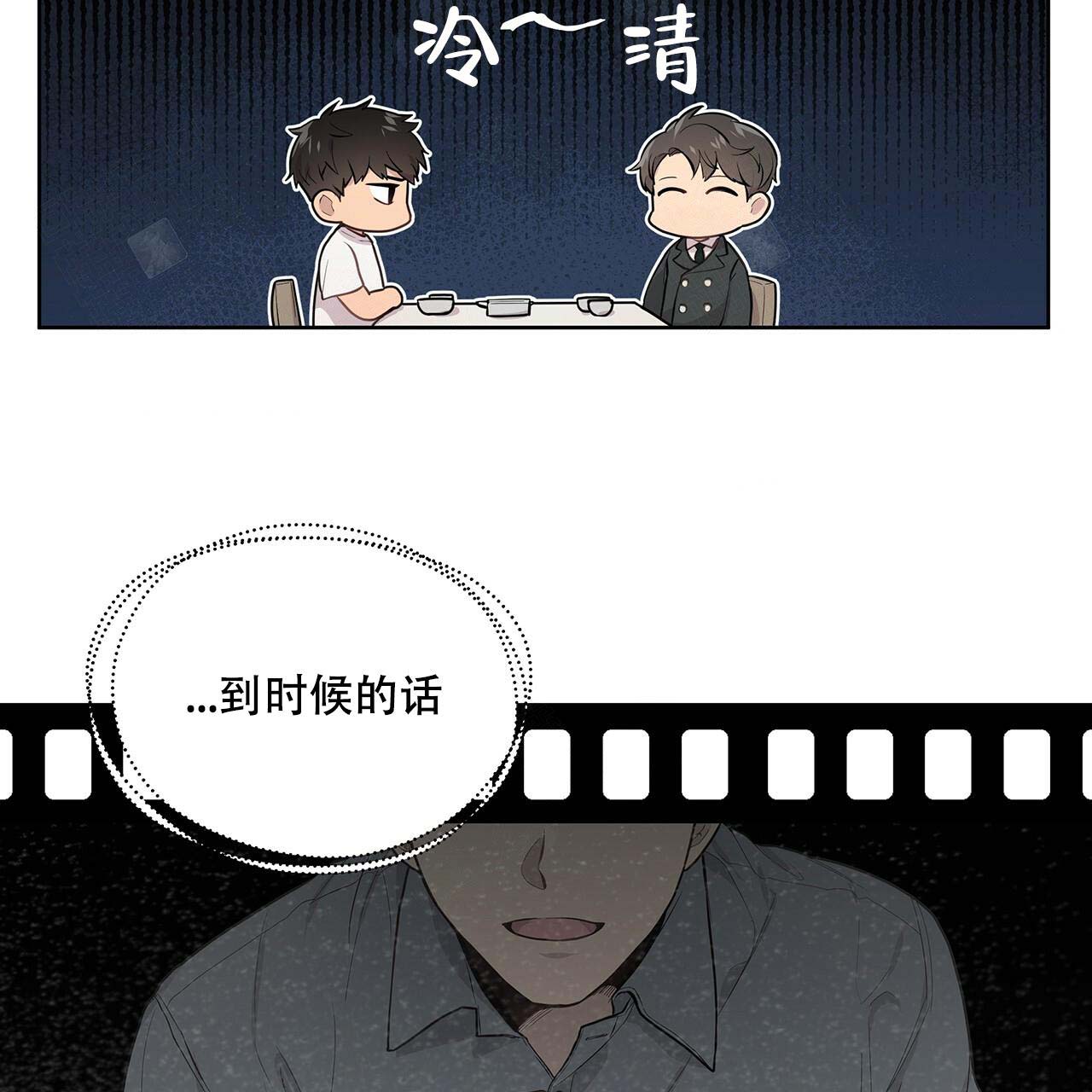 第2话_跟我走吧24