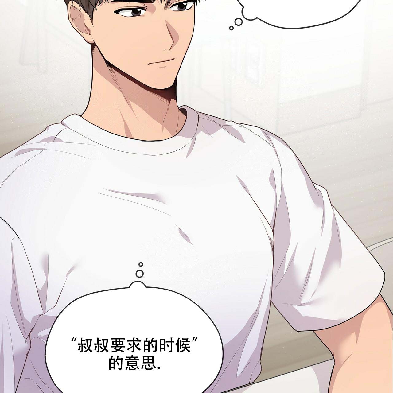 第2话_跟我走吧26