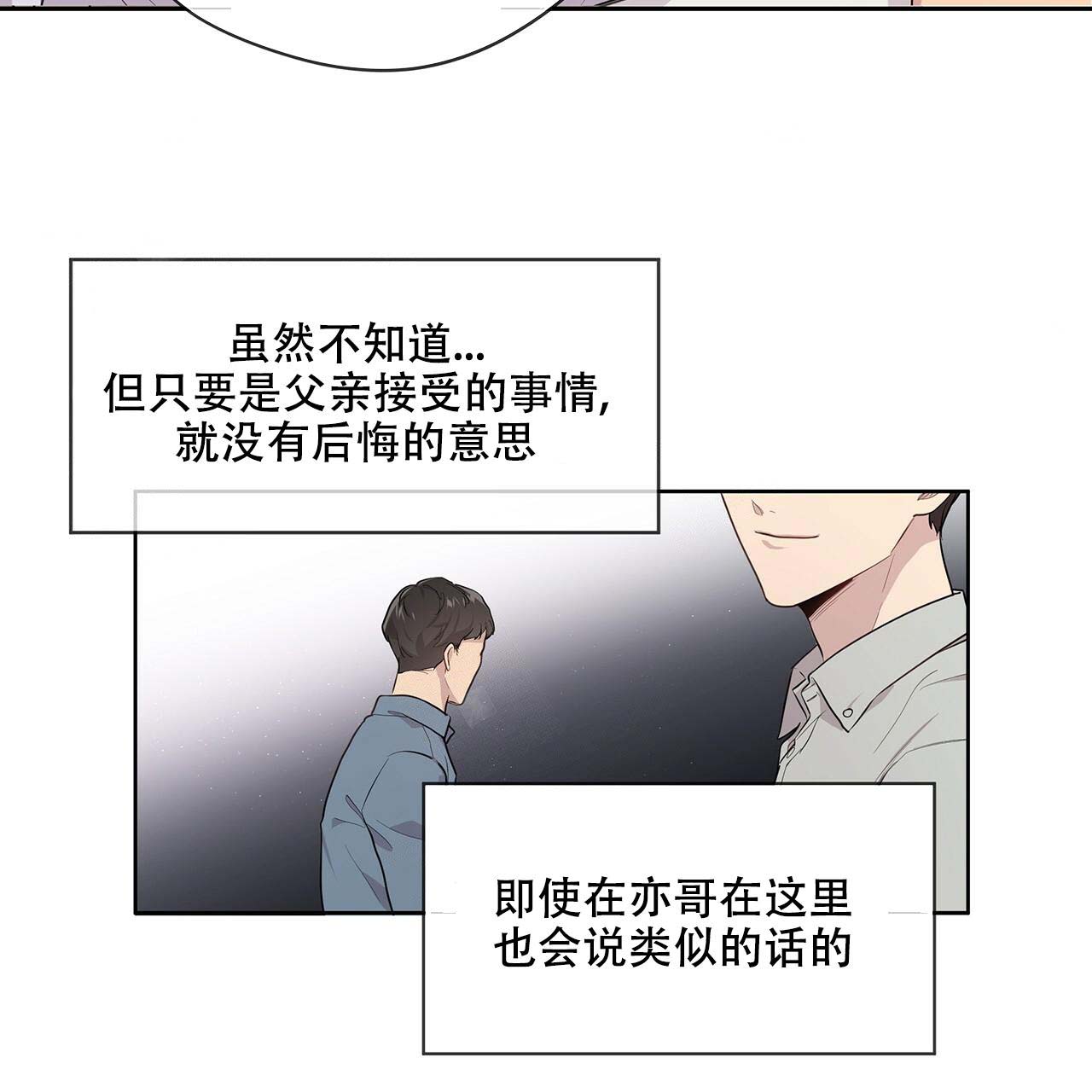 第2话_跟我走吧27
