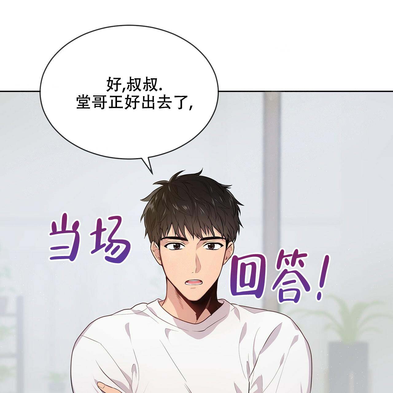 第2话_跟我走吧28