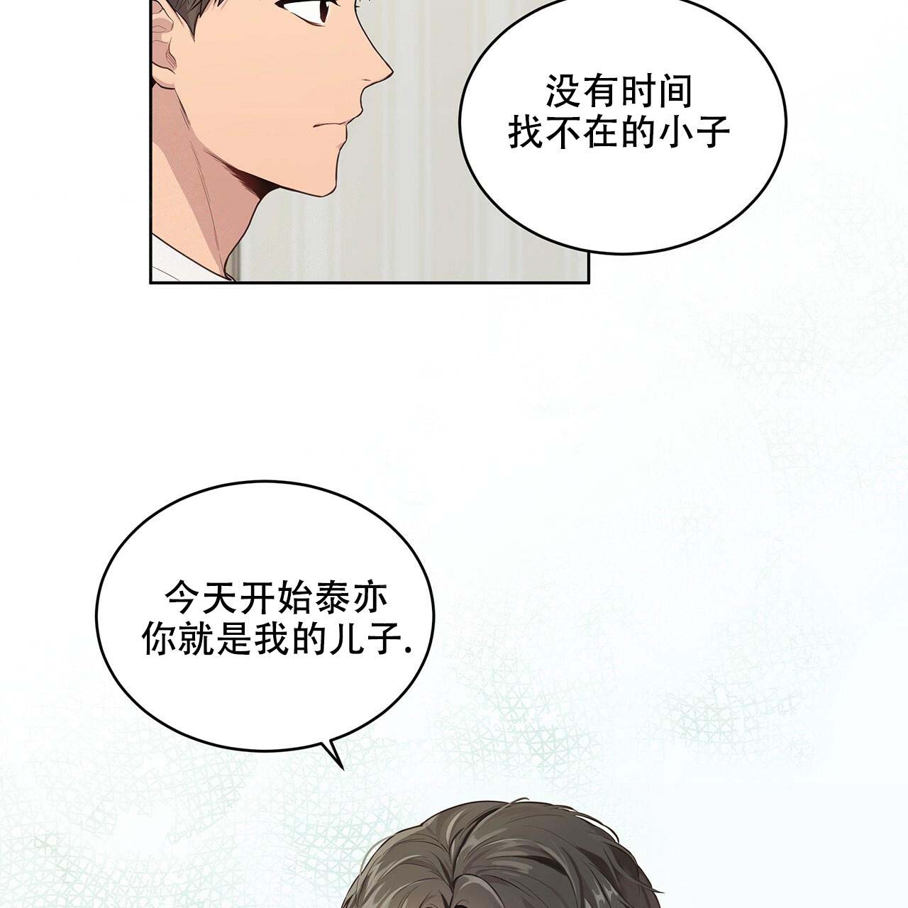 第2话_跟我走吧31