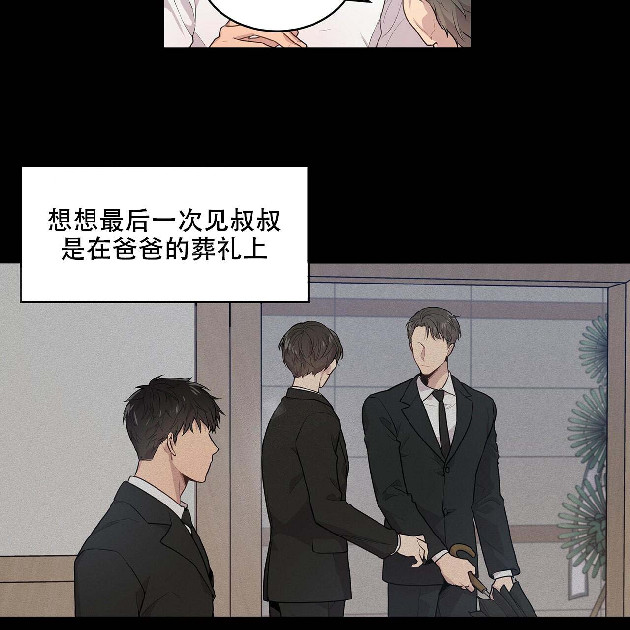 第2话_跟我走吧7