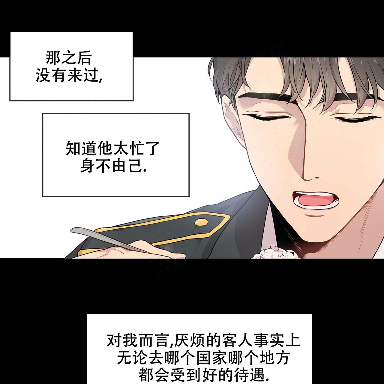 第2话_跟我走吧8