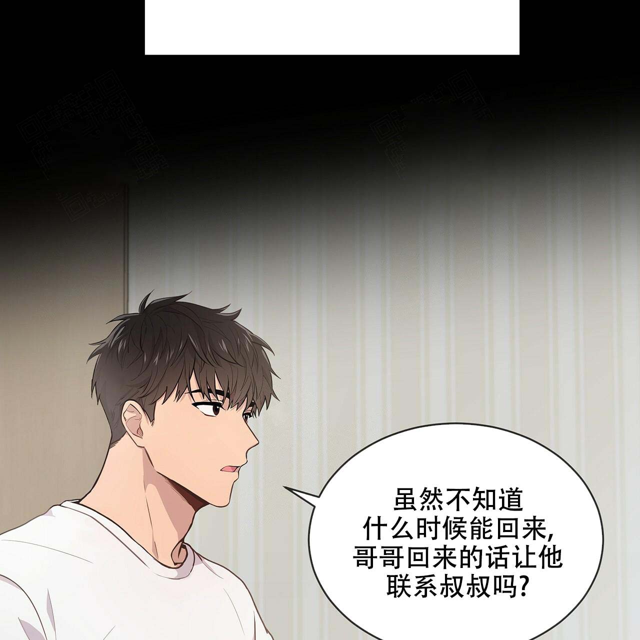 第2话_跟我走吧9