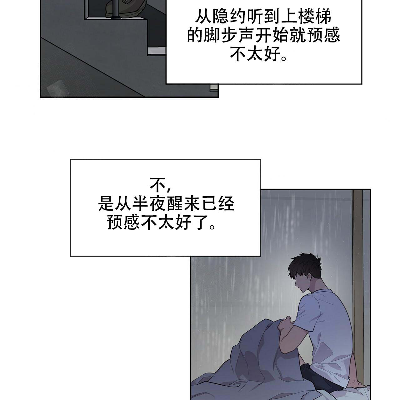 第1话_叔叔到来10