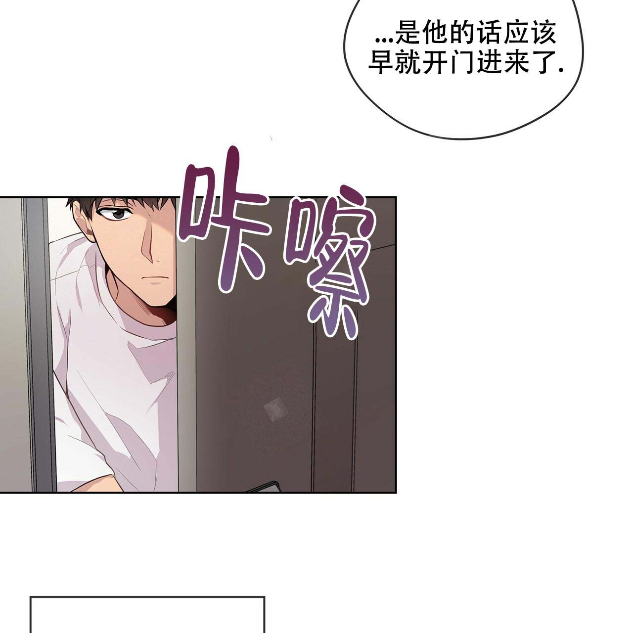 第1话_叔叔到来12