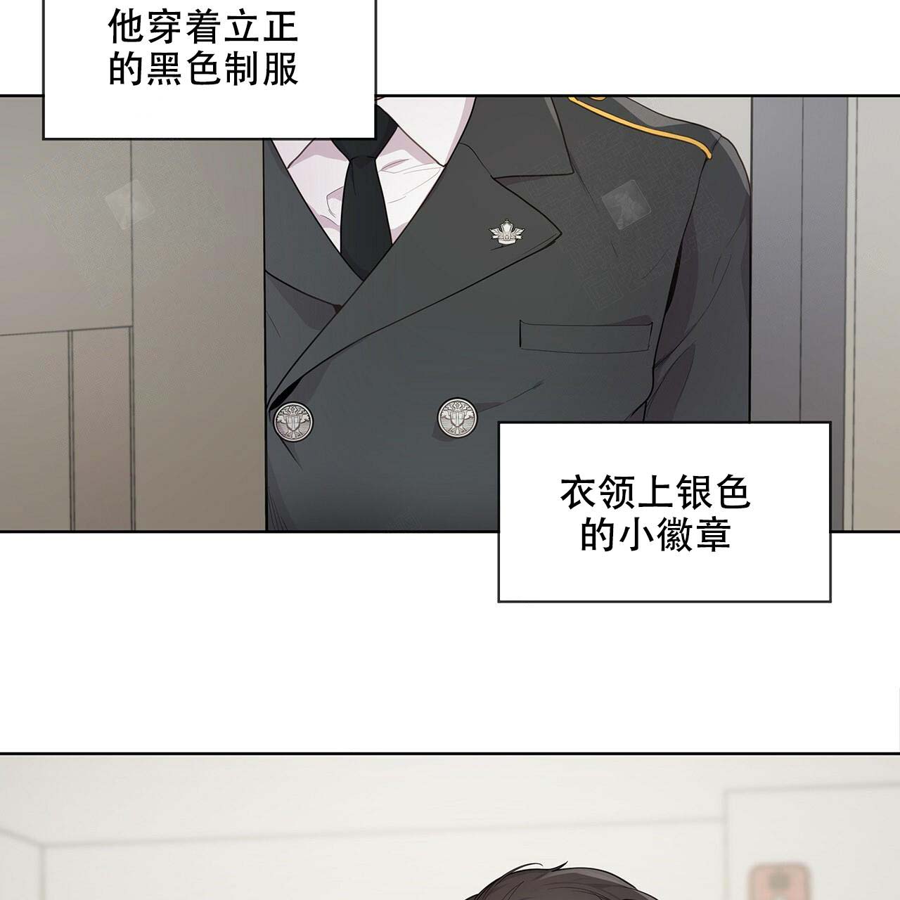 第1话_叔叔到来13