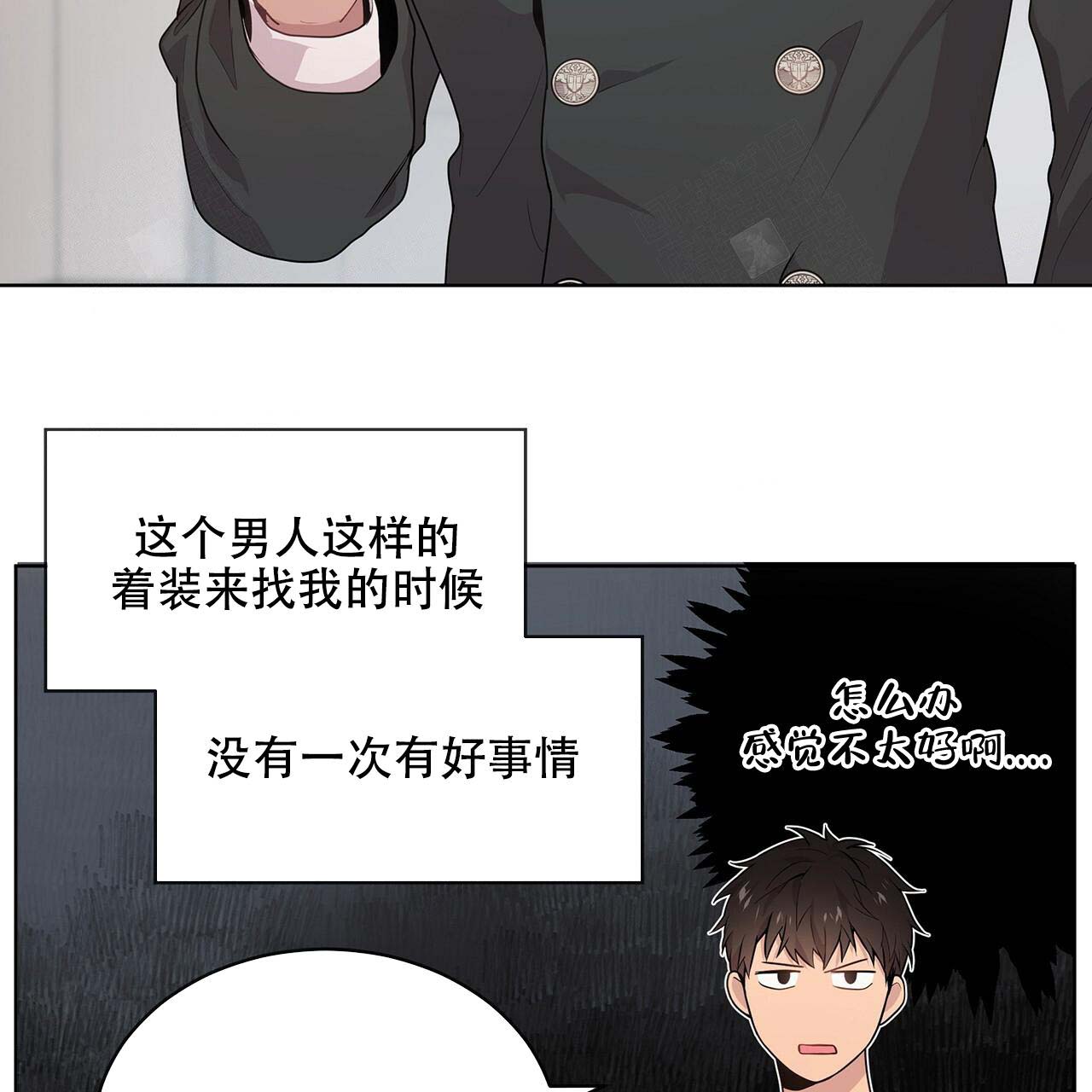 第1话_叔叔到来15