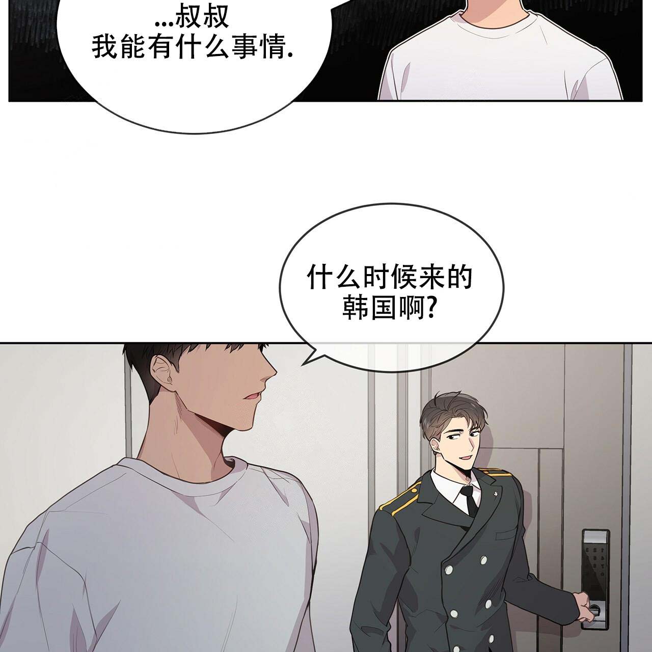 第1话_叔叔到来16