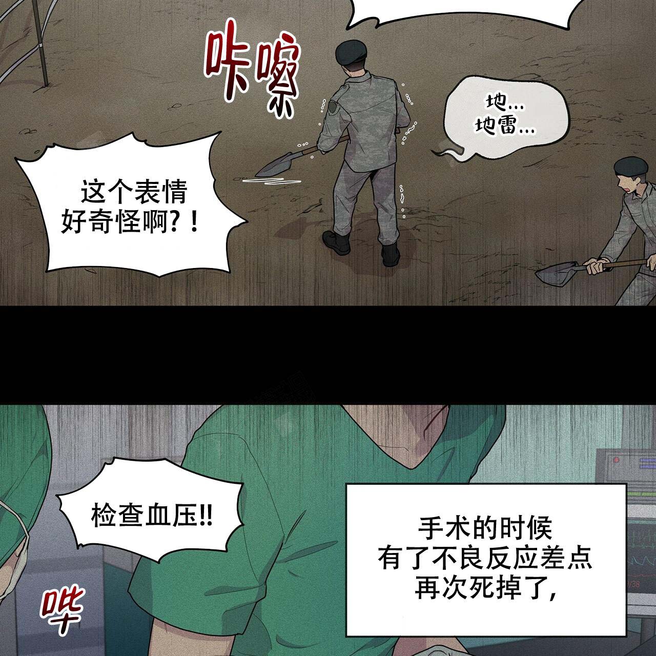 第1话_叔叔到来18