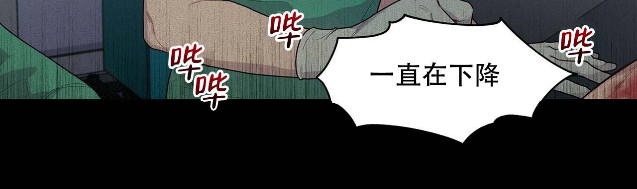 第1话_叔叔到来19
