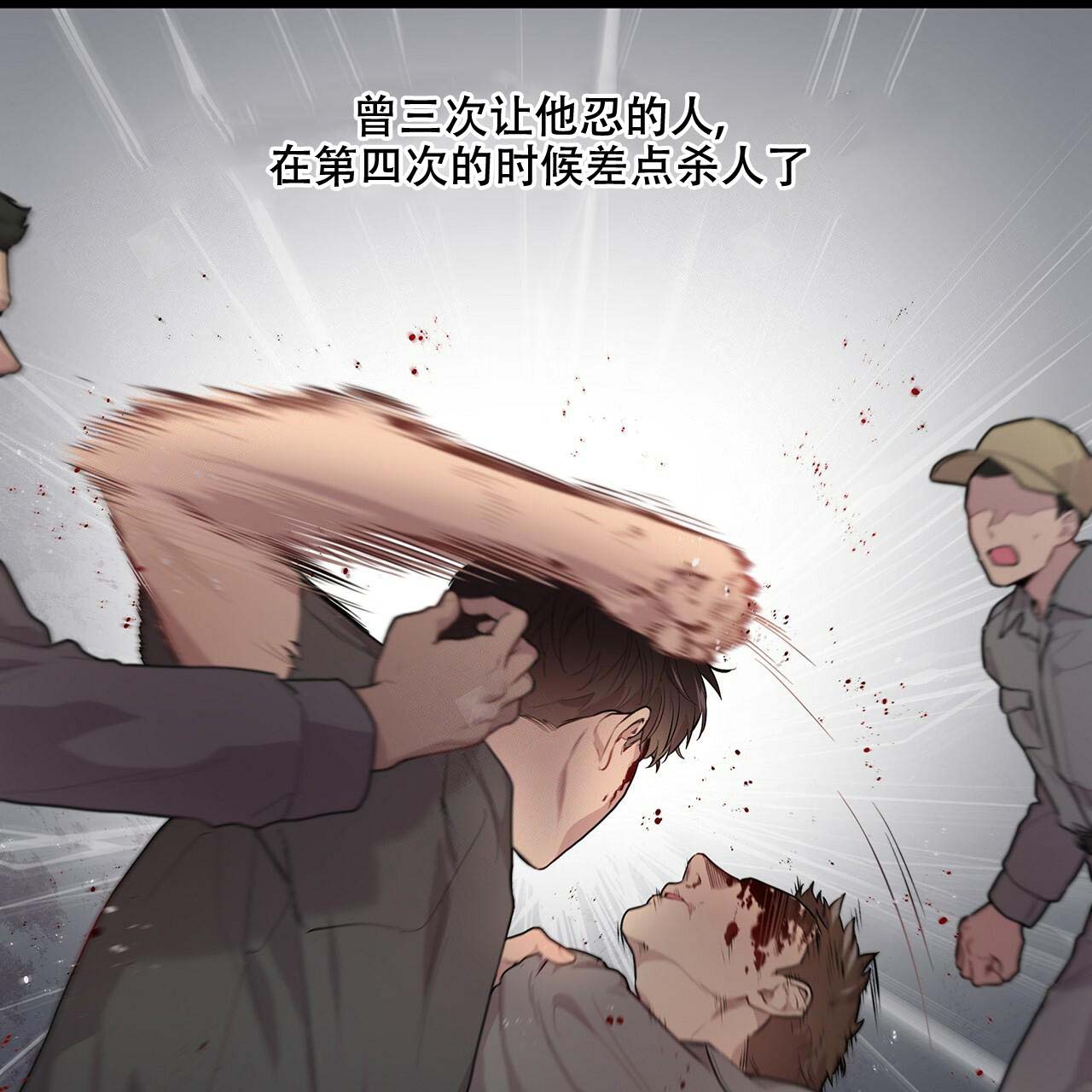 第1话_叔叔到来20