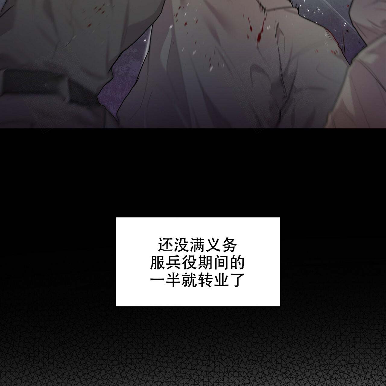 第1话_叔叔到来21