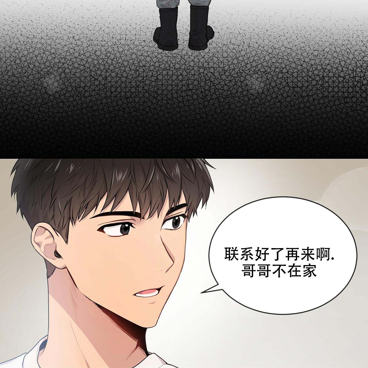 第1话_叔叔到来23