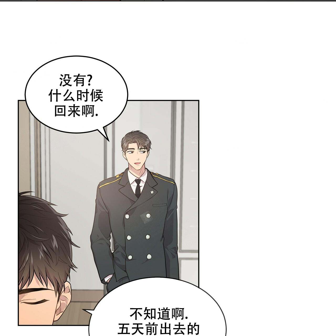 第1话_叔叔到来24