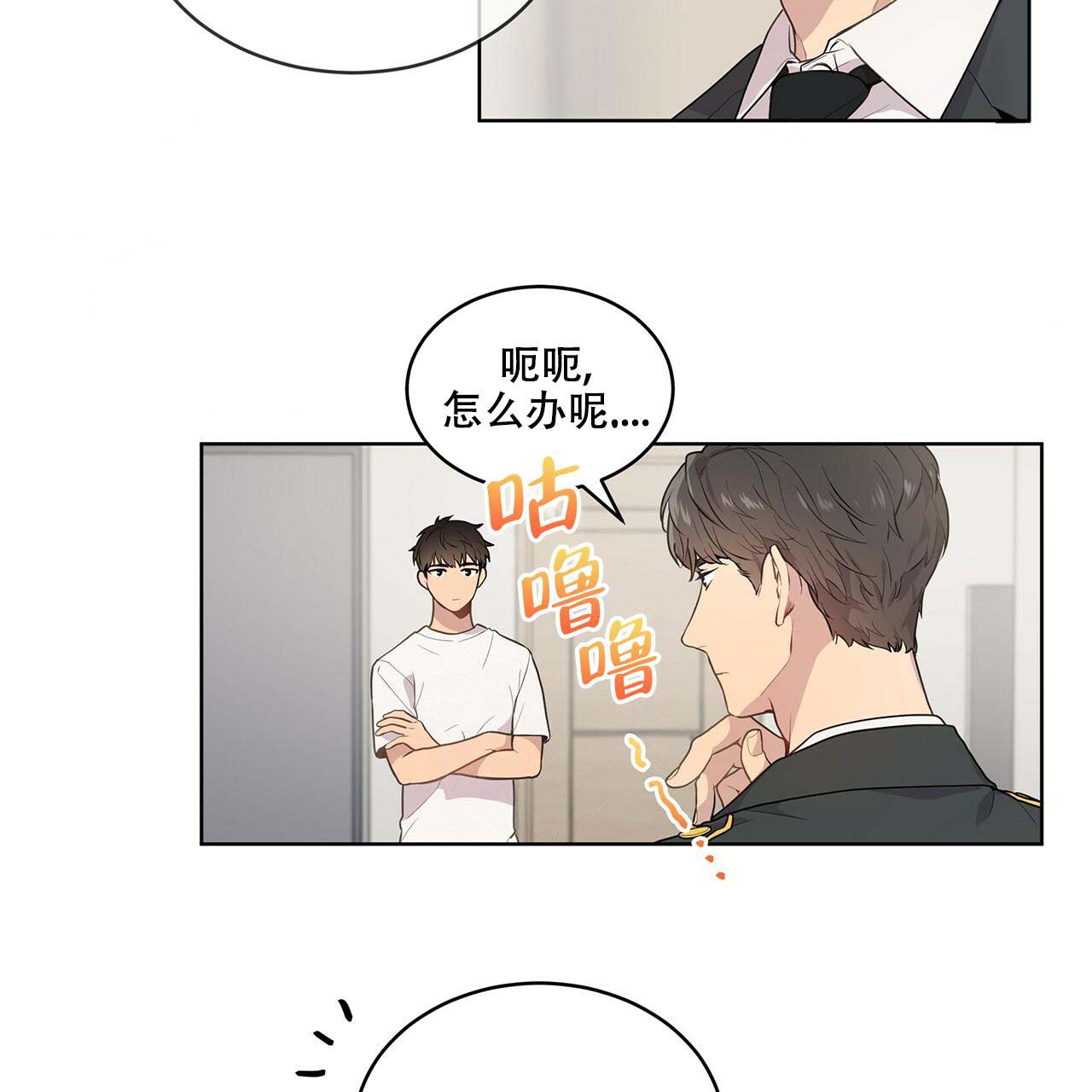 第1话_叔叔到来26