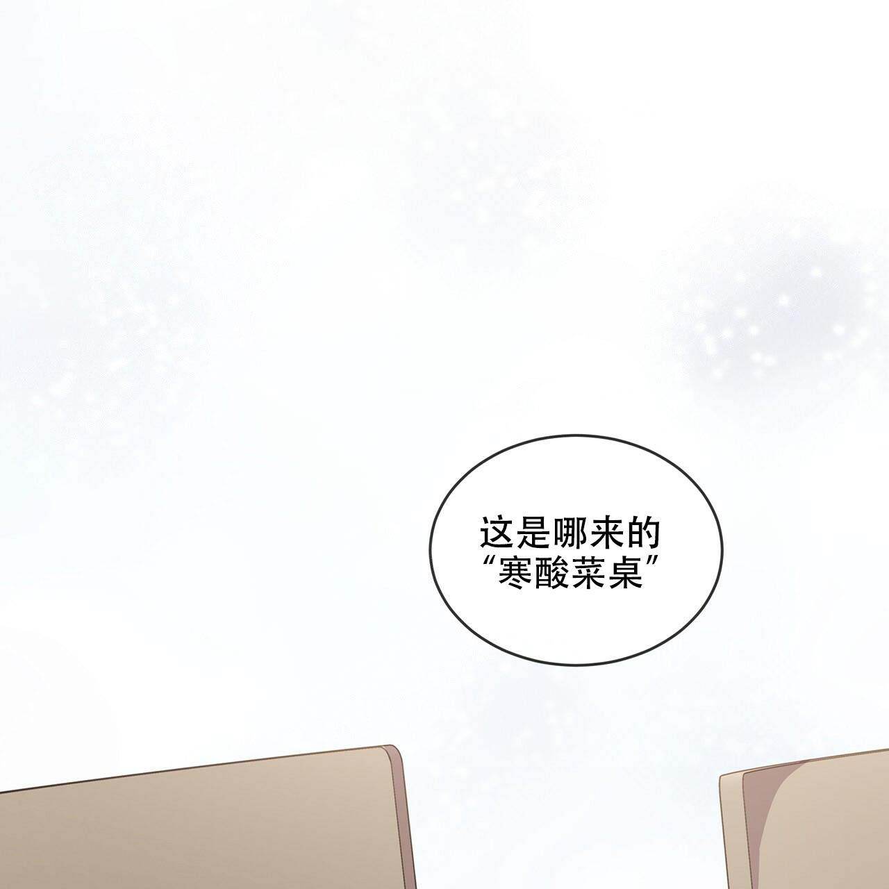 第1话_叔叔到来28