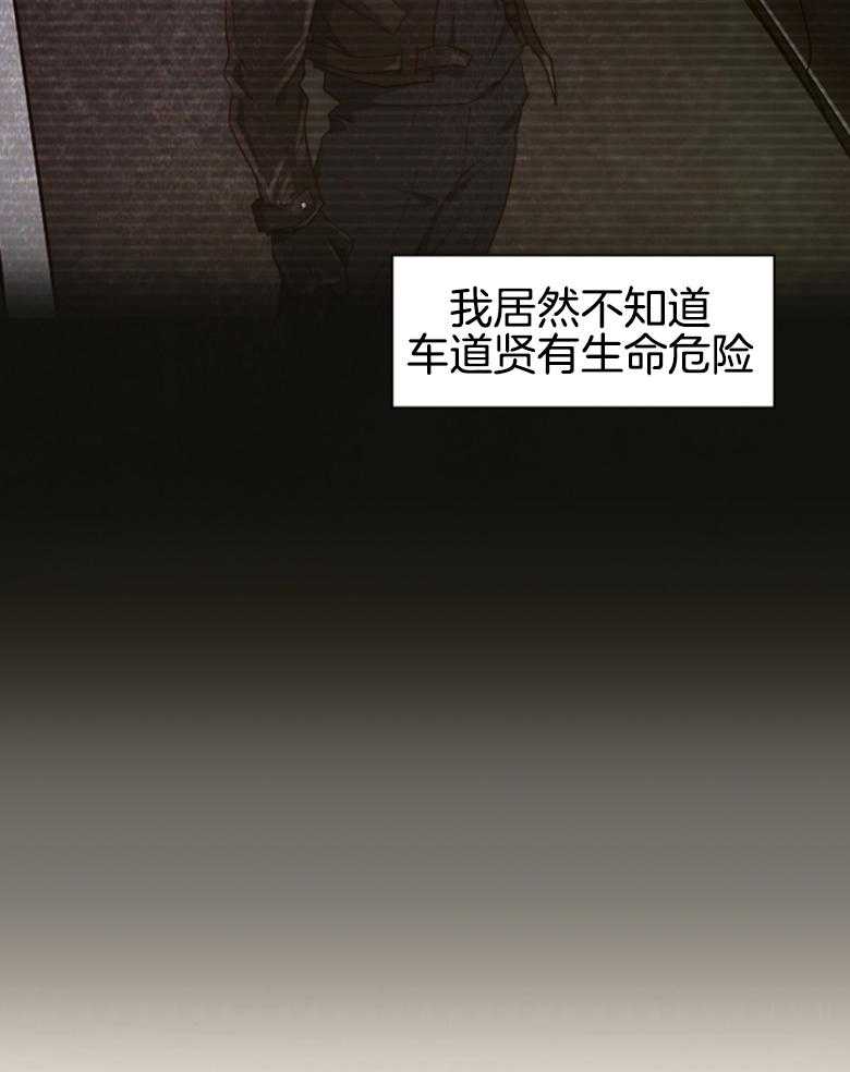 第142话_是一伙的1