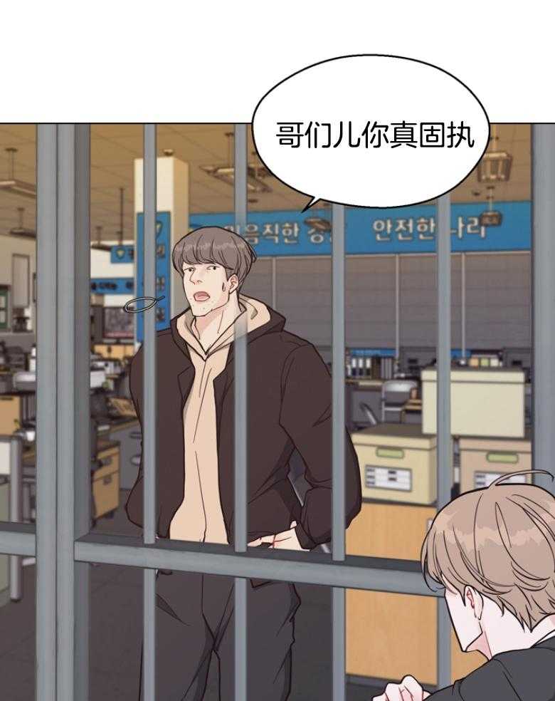 第142话_是一伙的11
