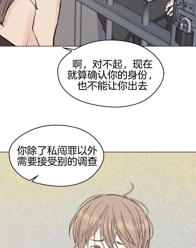 第142话_是一伙的13
