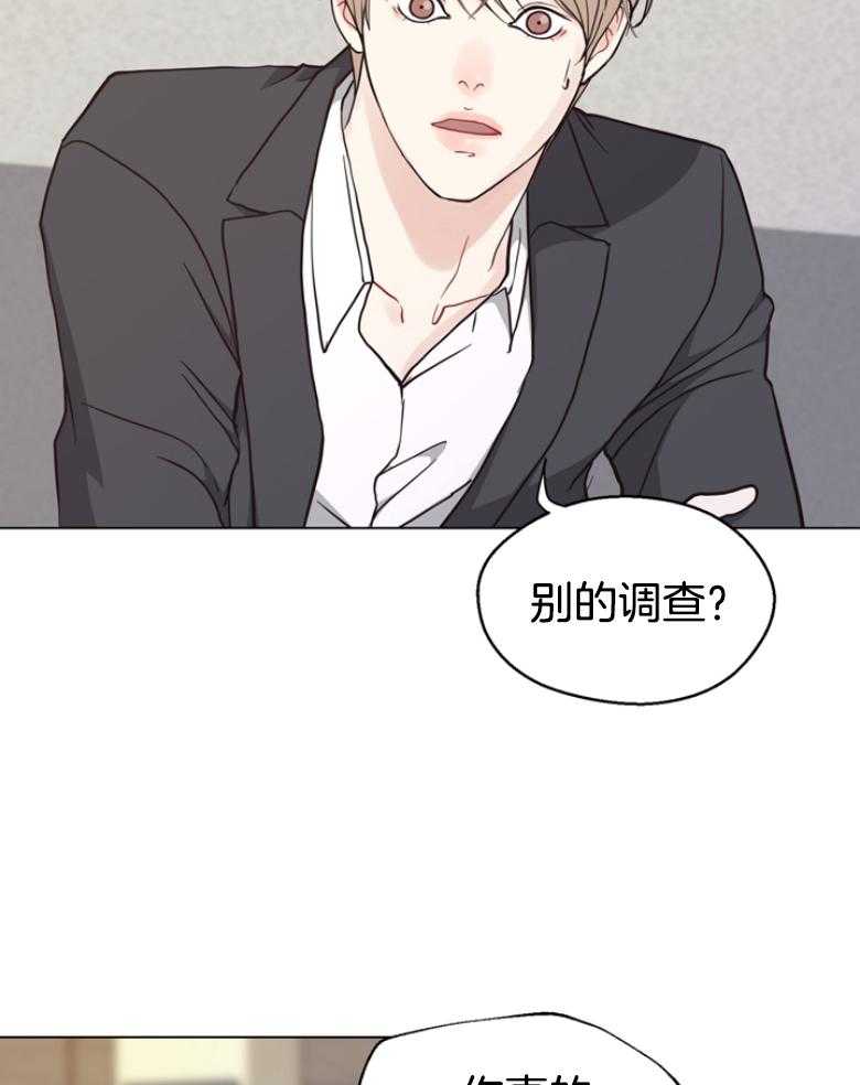 第142话_是一伙的14