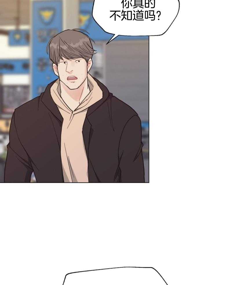 第142话_是一伙的15