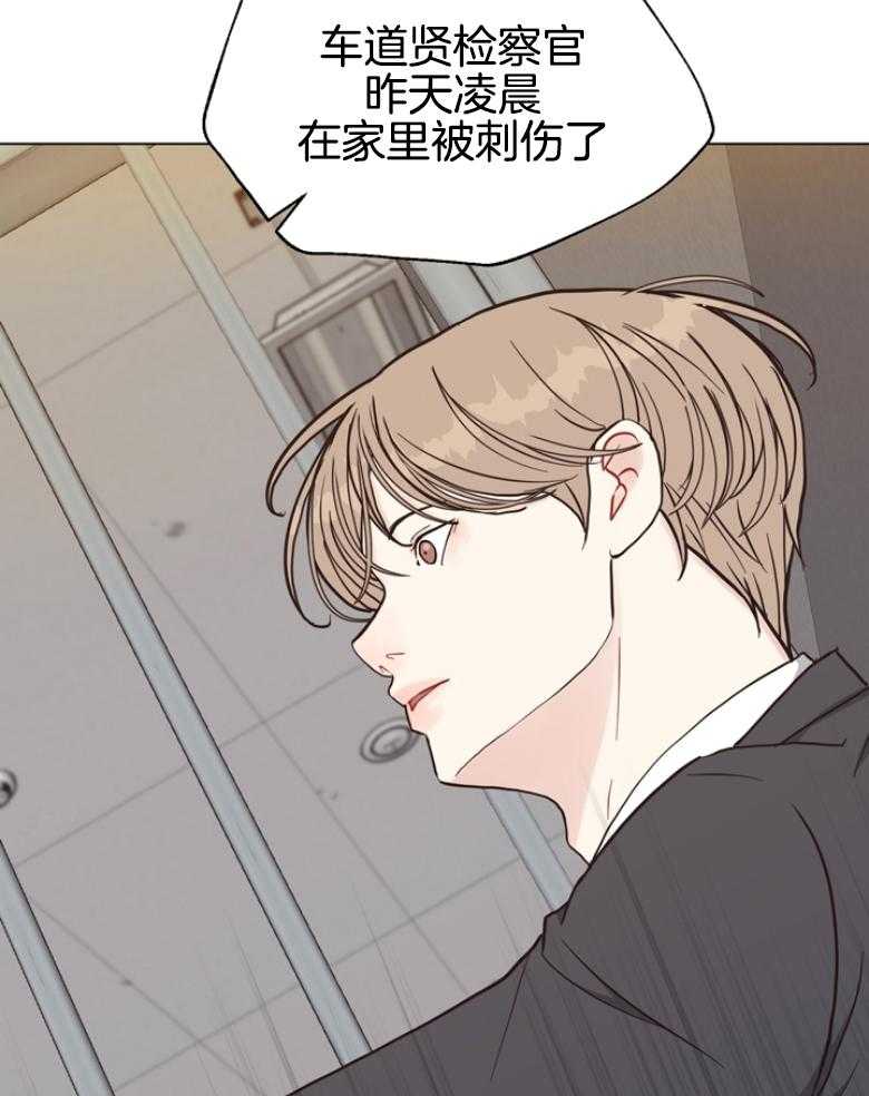 第142话_是一伙的16