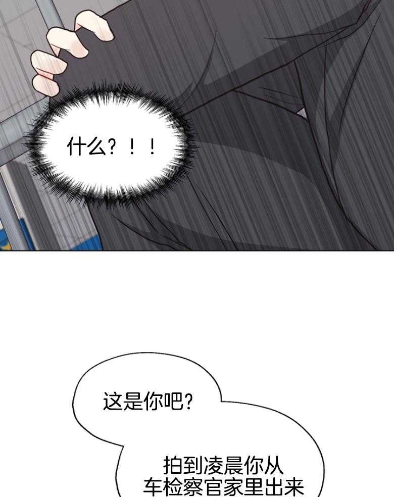 第142话_是一伙的17