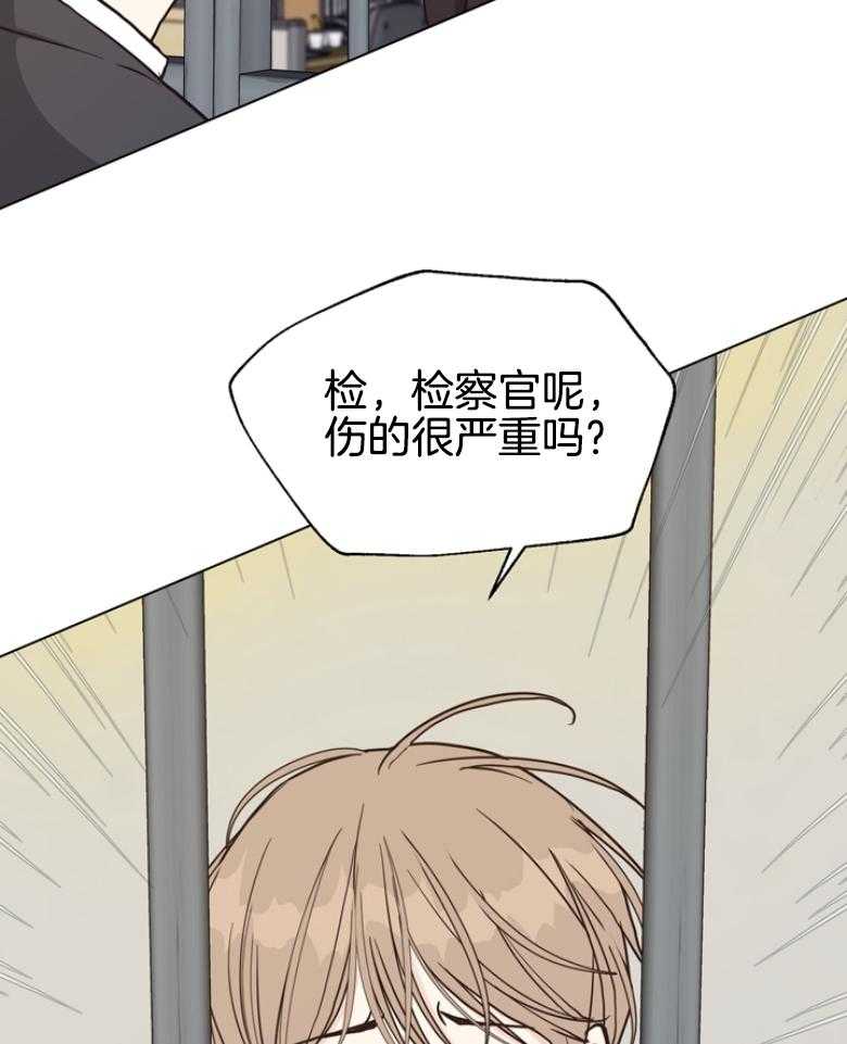 第142话_是一伙的20