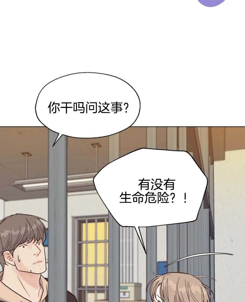 第142话_是一伙的22
