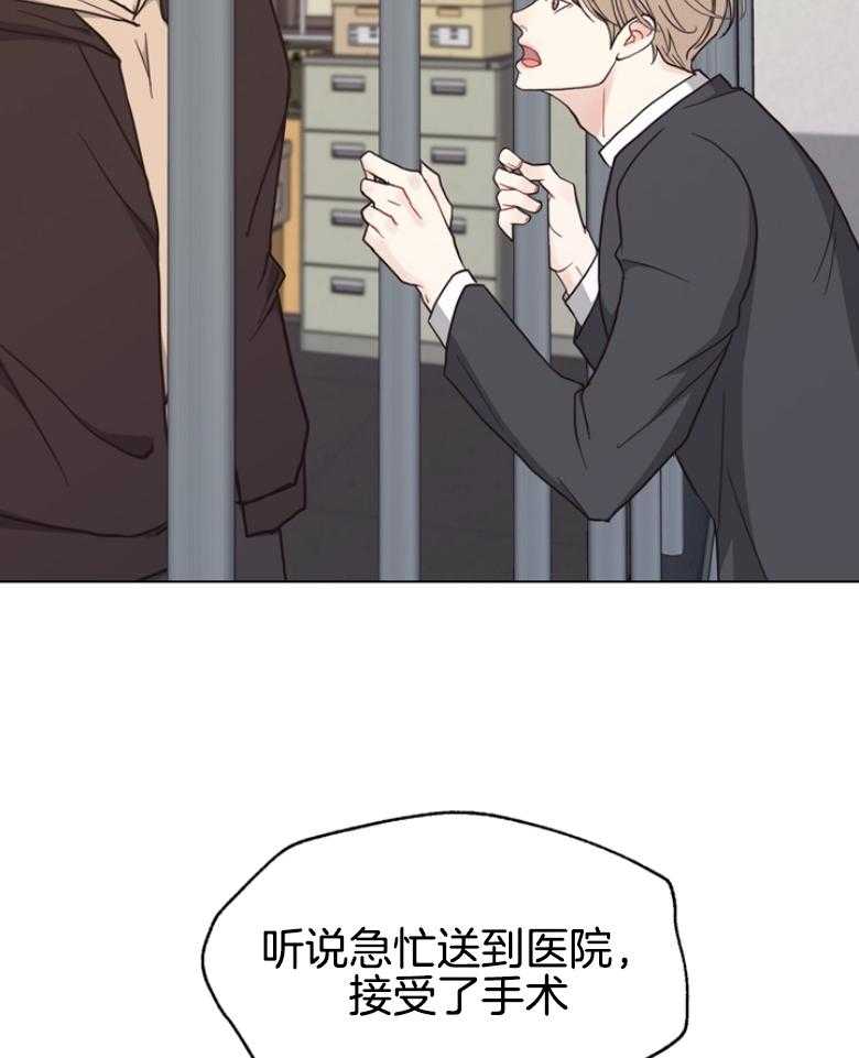 第142话_是一伙的23