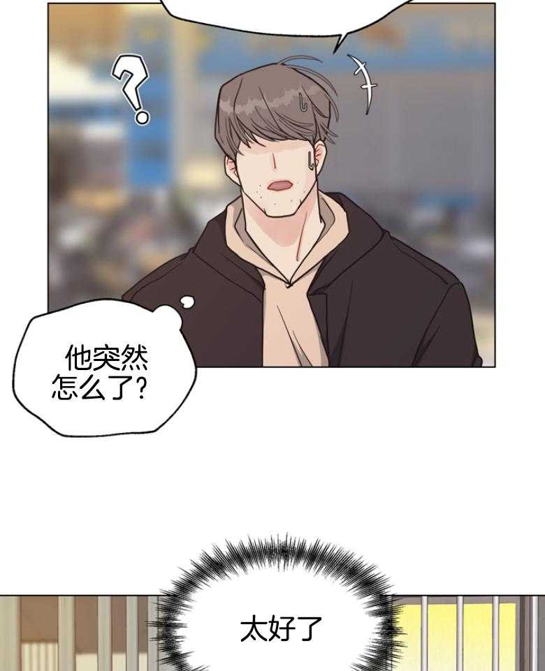 第142话_是一伙的24
