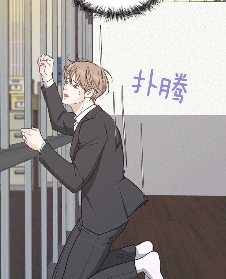 第142话_是一伙的25