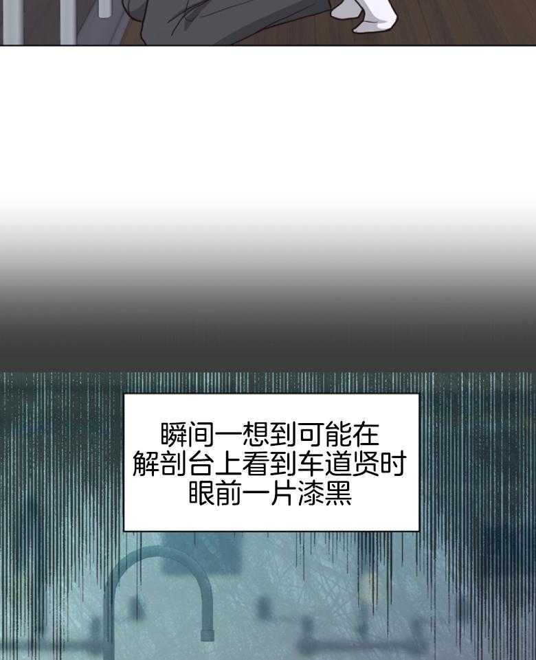 第142话_是一伙的26