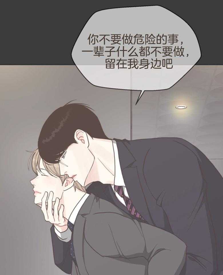 第142话_是一伙的28