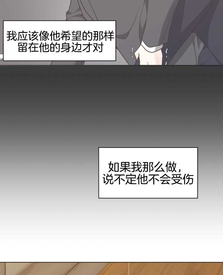第142话_是一伙的29